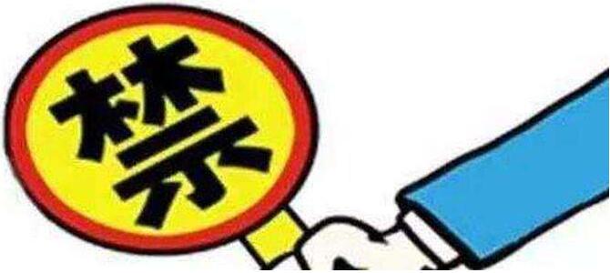 南昌教育局再發(fā)聲明：嚴禁將中小學(xué)食堂承包給個人經(jīng)營